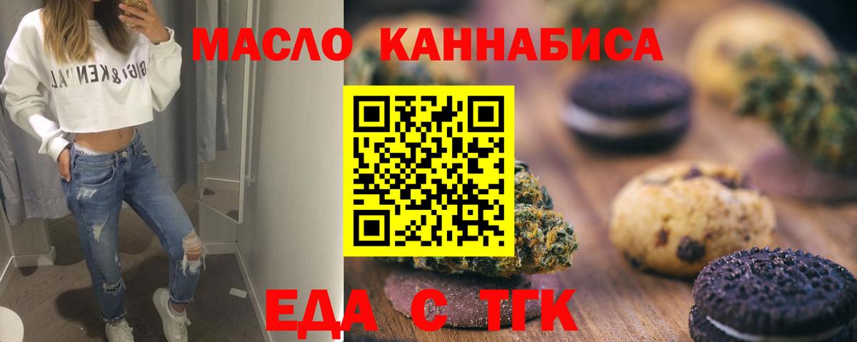 Краснодар  ТГК  COCAIN  Вход с VPN  Каннабис  ГАШИШ  Меф МЯУ МЯУ  