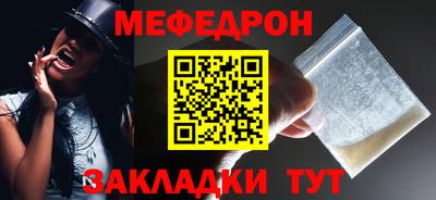 герыч Кумертау
