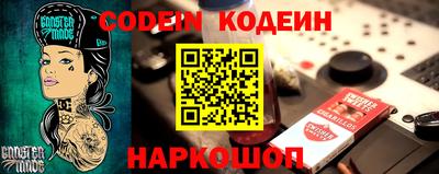 молекула духа Кулебаки
