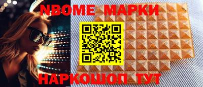 молекула духа Кулебаки