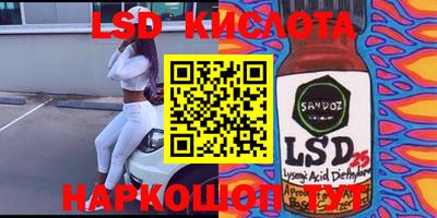 экстази Кунгур
