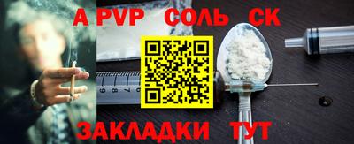 экстази Кунгур