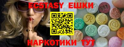 молекула духа Кулебаки