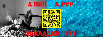 молекула духа Кулебаки