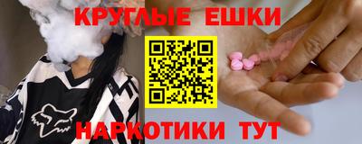 экстази Кунгур