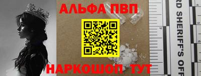 молекула духа Кулебаки