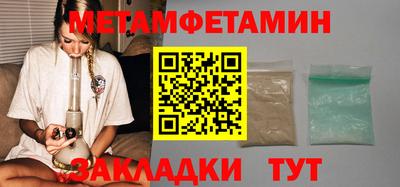 молекула духа Кулебаки