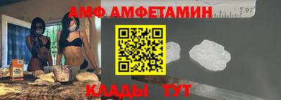 герыч Кумертау