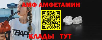 молекула духа Кулебаки