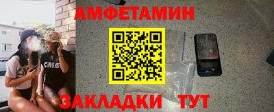 экстази Кунгур