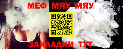 экстази Кунгур