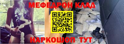молекула духа Кулебаки