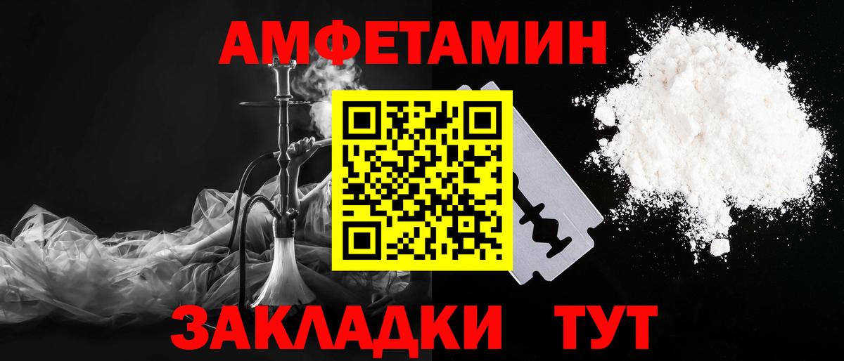 Первитин Декстрометамфетамин 99.9%  Вход с VPN  Краснодар  Первитин Декстрометамфетамин 99.9% 