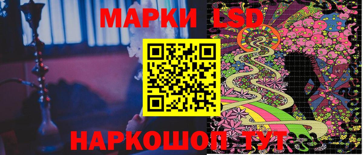 Наркотические марки  Вход с VPN  Марки N-bome 1500мкг  Краснодар  Марки N-bome 1500мкг 