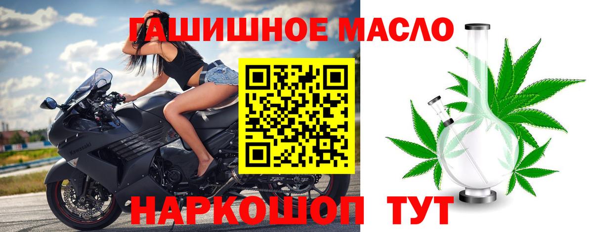 Дистиллят ТГК вейп с тгк Краснодар