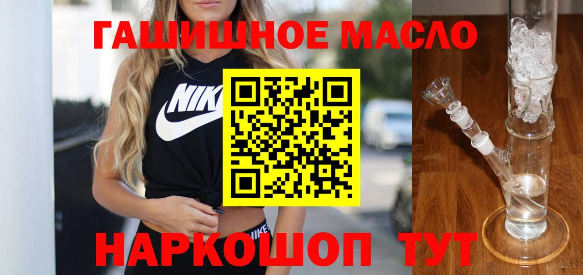 Вейп ТГК Краснодар