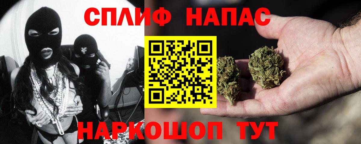 Канабис OG Kush  Шишки марихуана OG Kush  Краснодар  Вход с VPN  Марихуана LSD WEED 